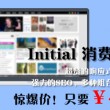 49图库客服在线咨询